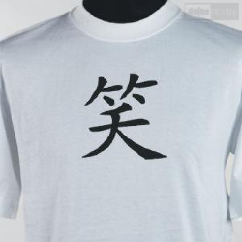 Uśmiech (symbol chiński)
